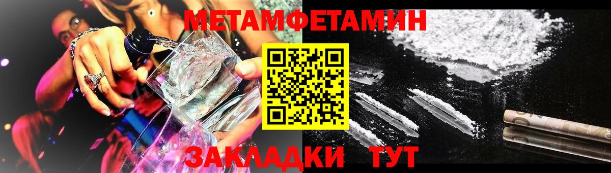 АМФЕТАМИН  Вход с VPN  Обь  Амфетамин Розовый 