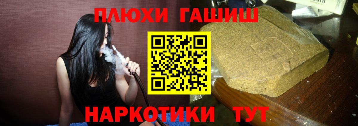 Гашиш VHQ Обь