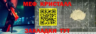 мяу мяу мука Можайск