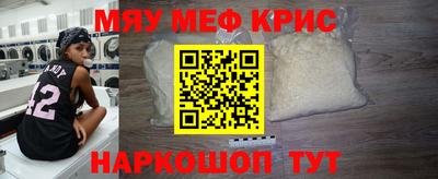 MESCALINE Можга