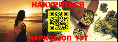 MESCALINE Можга