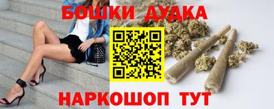 MESCALINE Можга