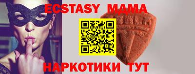 MESCALINE Можга