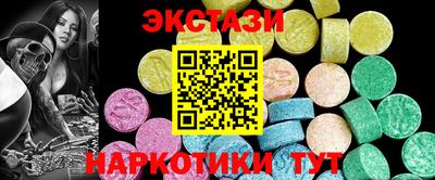 MESCALINE Можга