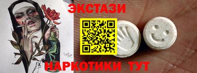 MESCALINE Можга