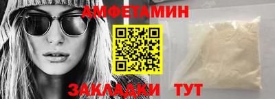 мяу мяу мука Можайск