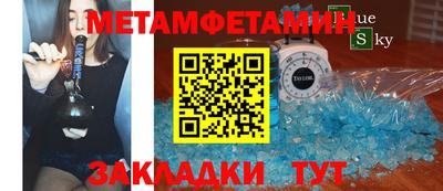мяу мяу мука Можайск