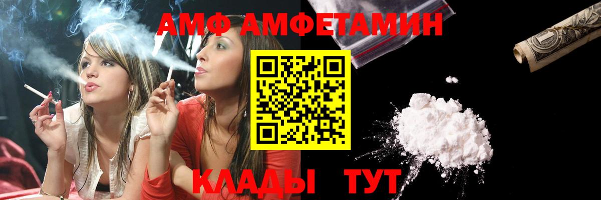 Обь  МЕТАМФЕТАМИН кристалл  Вход с VPN 