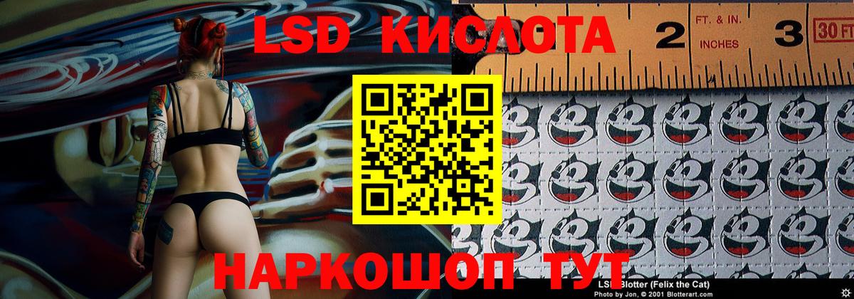 Обь  Марки NBOMe  Вход с VPN  Марки N-bome 1,5мг 