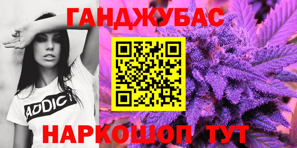 Обь  Бошки Шишки марихуана  Шишки марихуана Ganja  Марихуана SATIVA & INDICA  Бошки марихуана MAZAR  Вход с VPN 