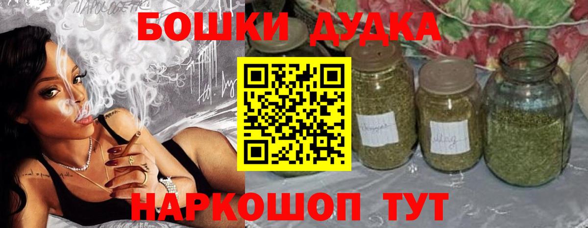 Бошки марихуана VHQ Обь